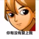 风华万千