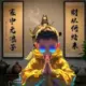 仿徨