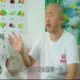 拉客露露