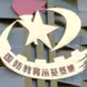 虑心愿行的头像-投影工坊