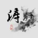 悠悠酷吧