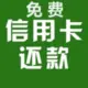 芜湖小飞飞