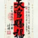 天美。