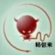 李宁