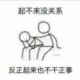 云巢的头像-天机阁