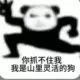 She