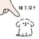 suffer
