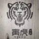zhiming
