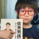 z3377299498的头像-投影工坊