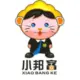 小邦客
