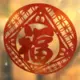 烟灰缸