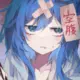 cfz885155136的头像-天机阁