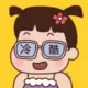 出彩