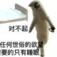 chenyin87的头像-天机阁