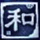 wangyucheng1201
