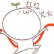 lungpin
