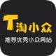 小众网站