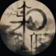 zzwww的头像-投影工坊