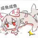 苏晚