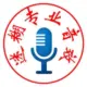迷糊音效