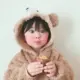 kukude