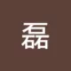 步惊云