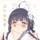 yuleya的头像-投影工坊