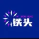 你好