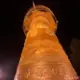 南都