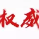 wwsyzc的头像-phira资源站