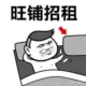 suyan