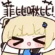 CHENG070810的头像-天机阁