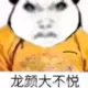 zhj666的头像-投影工坊
