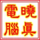 x3w3y30476