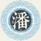 淘宝正品店大全
