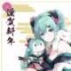 星月尘风