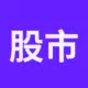 股市领航员
