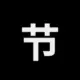 节省TRX手续费
