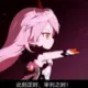 悸