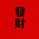 admin的头像-爱微网