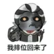 倒悬的袖子的头像-投影工坊