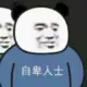 tttx