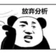 hcl123的头像-天机阁