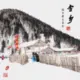 xingqing