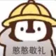 qq645369950的头像-天机阁