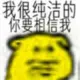 懒懒的雇佣兵