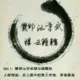 匿名