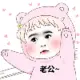 asdfaf的头像-天机阁