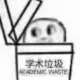 阿辉