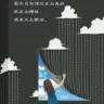 BNMKYTHKM的头像-天机阁
